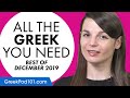 Your Monthly Dose of Greek - Best of December 2019