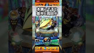 【モンスト】無課金ガチャ限運極を目指して。134日目