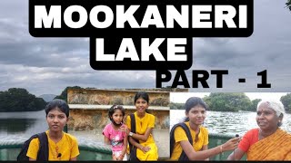 MOOKANERI LAKE | PART - 1 | KANNANKURICHI YERI | SALEM