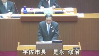 平成２９年５月第２回宇佐市議会臨時会その６