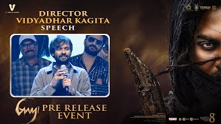 Director Vidyadhar Kagita Speech | GAAMI Pre Release Event | Vishwak Sen | Chandini Chowdary