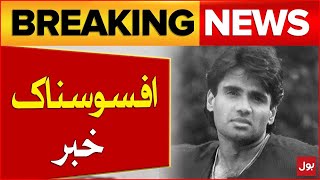 Saddest News About Suniel Shetty | Bollywood Updates | Breaking News