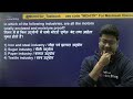 electrical machines for ae u0026 je exams master basic electrical engineering in one video mohit sir