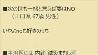 「第1回シルバー川柳」入選