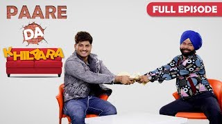 Gurnam Bhullar (Full EP 4) | Paare Da Khilaara | Waake | Pitaara Tv
