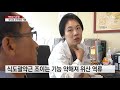 역류성 식도염 내시경 고주파로 치료 ytn