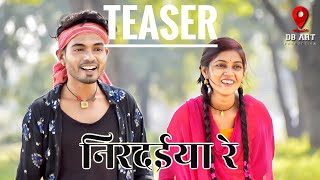 NIRDAIYA RE TEASER || COVER VIDEO || CG ALBUM || GARIMA DIWAKAR || SUNIL SONI DB ART PRODUCTION