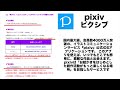 【俺アラ】最優秀賞には30万円＋魔法石30000個＋ゲーム内実装の特典付き コスチュームコンテストが開催 【俺だけレベルアップな件 arise】 sololevelingarise