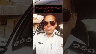 هشدار پلیس به بانوان موتورسوار🏍🚔 #موتورسواری_بانوان #موتوربازی_جرم_نیس #موتورسنگین_تهران #sportbike