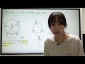 중3 하 원의 성질 part1 1 원주각 개념강의