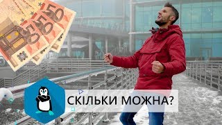 PINGVINалізатор: ПАКРАЩЕННЯ?! Про зміни в Податковому кодексі