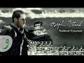 Joseph Attieh - Habeit Oyounak (Official Clip) / جوزيف عطيه - حبيت عيونك