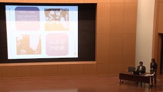 研究発表　京都市教育委員会