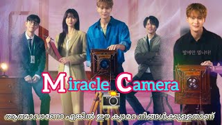 MIRACLE CAMERA 📸 മരിച്ചവരെ ജീവിപ്പിക്കുന്ന മിറാക്കിൾ ക്യാമറ  SERIES💗NEW KDRAMA#midnightSTUDIO