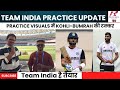 Team India Practice Visuals from Perth: Kohli-Bumrah की टक्कर, Shubman Gill दिखे Perth में | BGT