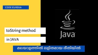 tostring in java | toString | java tostring | java tostring method | malayalam | Code eureka