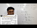 গ্যাসের প্রসারণ প্রশ্নোত্তর expansion of gas class 11 physics in bengali semester 2 avijitsir