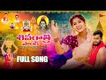 durgamma song || durga puja song #edupayala durgamma dj songs #devotionalsongs #durga mata stotram