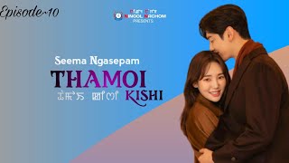 THAMOI KISHI(Ep10)//SEEMA NGASEPAM//THOIBI THOKCHOM