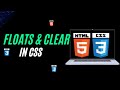 Float and Clear Property in CSS | CSS Tutorial for Beginners
