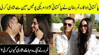 Nimra Khan Latest Clicks with her Husband Ifftekhar | Another Pakistani Celebrity Married | Desi Tv