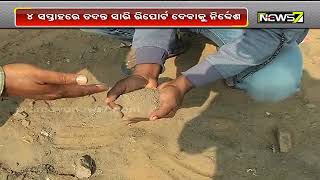 News 7 impact: Orissa HC directs Puri SP to inquire into Konark sand scandal