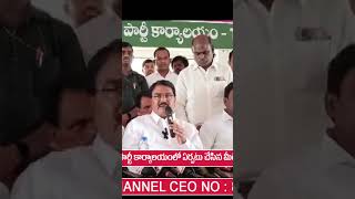 తప్పుడు వాగ్దానాలు చేస్తున్న కాంగ్రెస్ పార్టీ అంటున్న మాజీమంత్రి