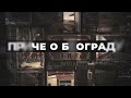 Приче о Београду 2 Трака калдрме на једној улици Дедиња је подсетник на страшан злочин