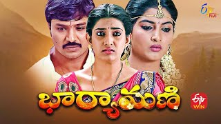 Bharyamani | 18th January 2022 | Full Episode 446 | ETV Plus