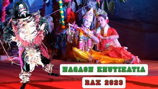 Nagaon Khutikatia Shiv Mondir Rax 2023