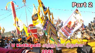 Part 2 U Kothapalli entrance performance 2025 Bull Fest