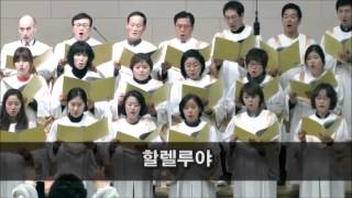 보라 내가 새 일을 행하리라(김주영 곡) - 아현성결교회 아가페 찬양대 131229