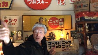 昭和レトロな天領日田洋酒博物館