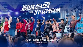 Y2Z Trainee - ROLLER COASTER (4MIX) + Y U COMEBACK (4MIX)