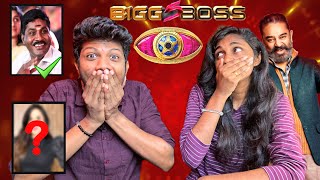 Bigg Boss Tamil Season 5 - Promo , teaser l Reaction l Vijay TV l ODY