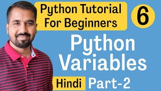 Python Variables Part-2 Explained in Hindi l Python Tutorial For Beginners