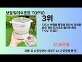 보랄접이식포트 top10