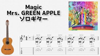 Magic / Mrs. GREEN APPLE [ソロギター TAB譜面]