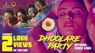 Dhoolare Party 4K Video Song | NAVELRU HALFBOILED | Vijeth Krishna | Chethan Kumar | Shivaraj