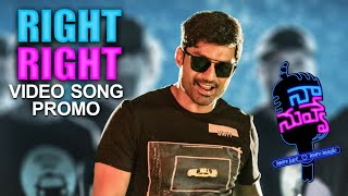 Naa Nuvve - Right Right Right Song Teaser | Nandamuri Kalyan Ram | Tamannaah | Sharreth | Jayendra