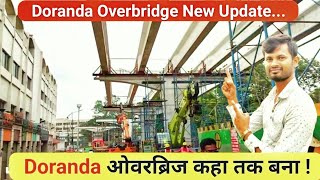 डोरंडा में बन रहा ओवर ब्रिज का खूबसूरत तस्वीर | Ranchi flyover overbridge | Doranda flyover Ranchi