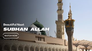 Subhan Allah | Beautiful Naat | Naat-7