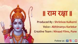 Shree Ramraksha Stotra Removing All Negative And Evil Spirit Energy from home श्री राम रक्षा स्तोत्र