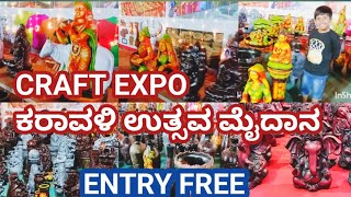 MANGALORE CRAFT EXHIBITION KARAVALI UTSAV GROUND