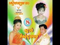 ទូរស័ព្ទផ្ដាច់ស្នេហ៍