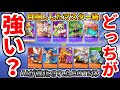 【ポケモンユナイト】今回こそマスター級5人で目隠ししてもBOTに勝てちゃう説【Pokémon UNITE】