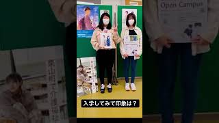 【栗山町で介護福祉士になりたい２人】2022.5.28 北海道介護福祉学校オーキャンオススメポイント