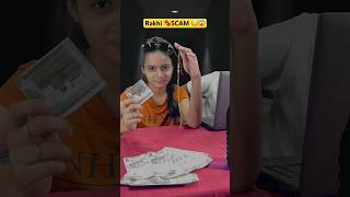 Rakhi Scam Chin Tapak Damdam 😳 #rakshabandhan #funny #sister #comedy #shorts