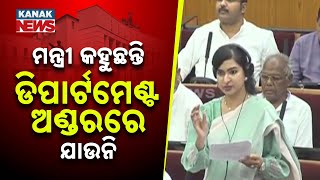 MLA Sofia Firdous Expresses Concern In Assembly On Bali Jatra, Raises Questions