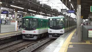 【準急到着！】京阪電車 7000系7003編成 準急出町柳行き 枚方市駅